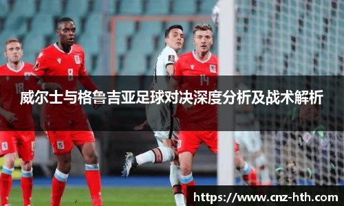 hth体育官方网站