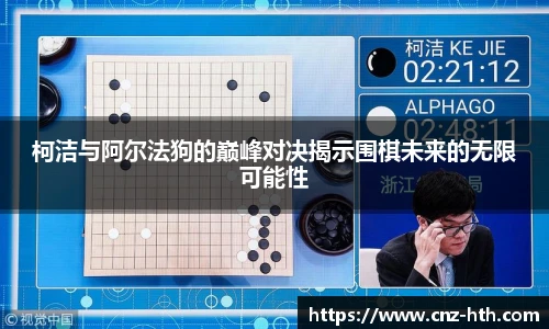 hth体育平台