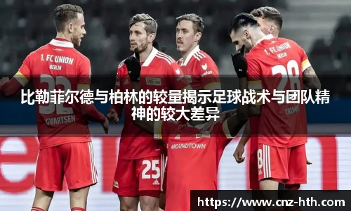 hth体育官网