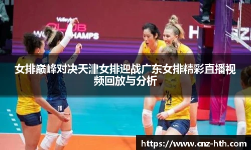 hth体育官网