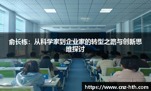 hth体育平台