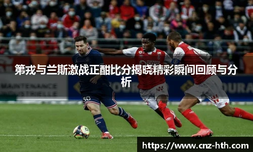 hth体育官网