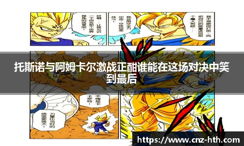 hth体育官方网站