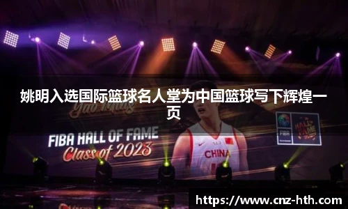 hth体育官方网站