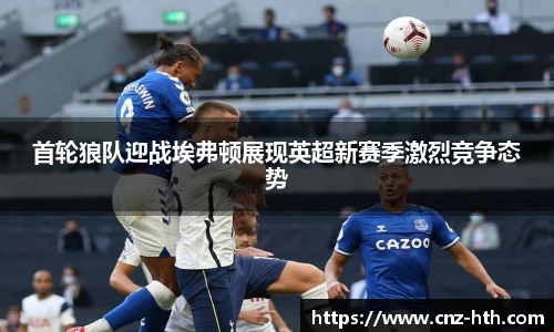 hth体育平台
