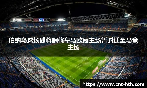 hth体育官方网站