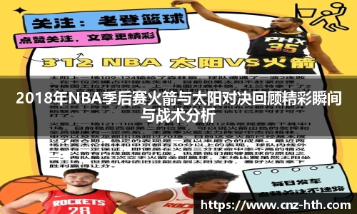 hth体育平台
