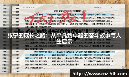 hth体育官方网站