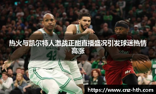 hth体育官方网站