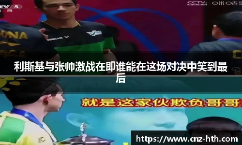 hth体育官网