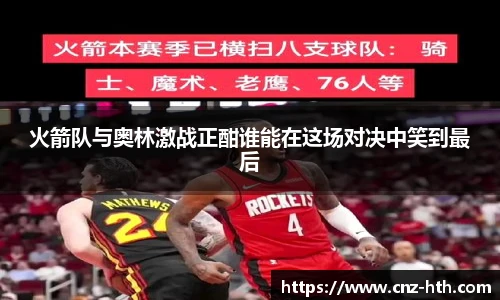 hth体育官方网站
