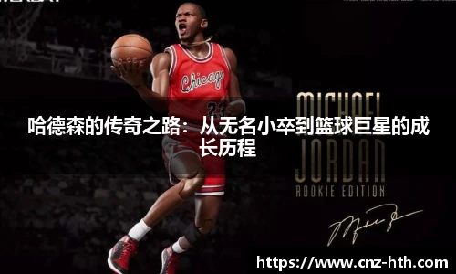 hth体育官方网站